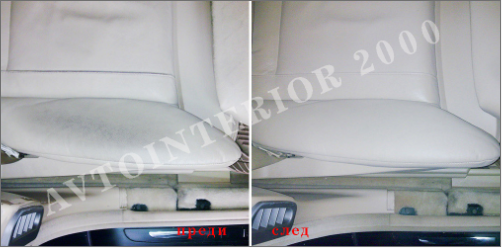 снимка седалка BMW преди и след